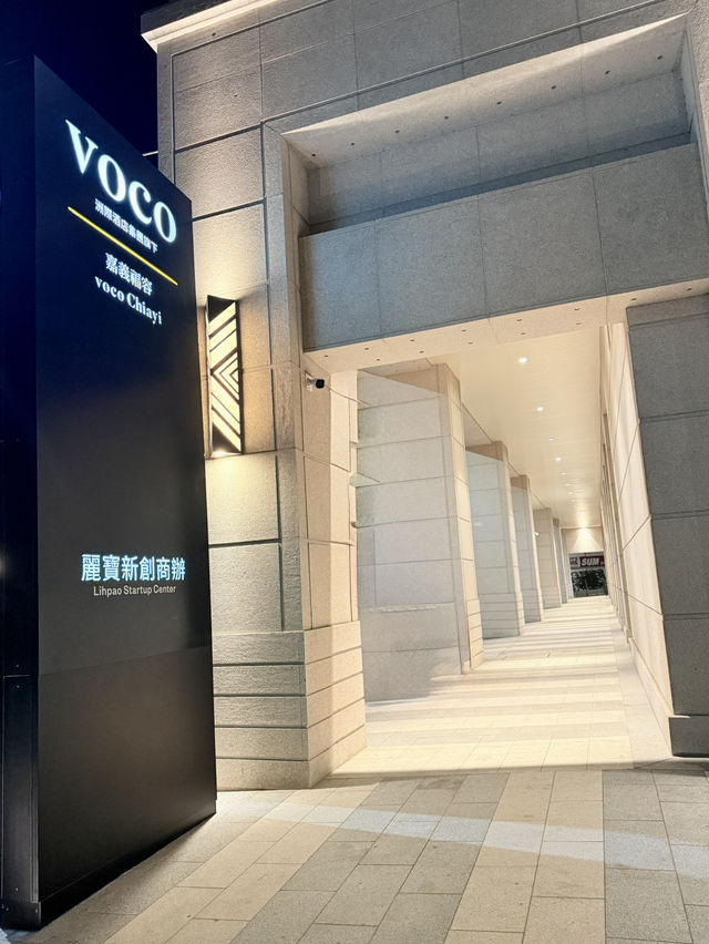 嘉義福容VOCO酒店