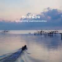ทะเลน้อย พัทลุง