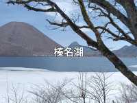 日本群馬自由行 榛名湖