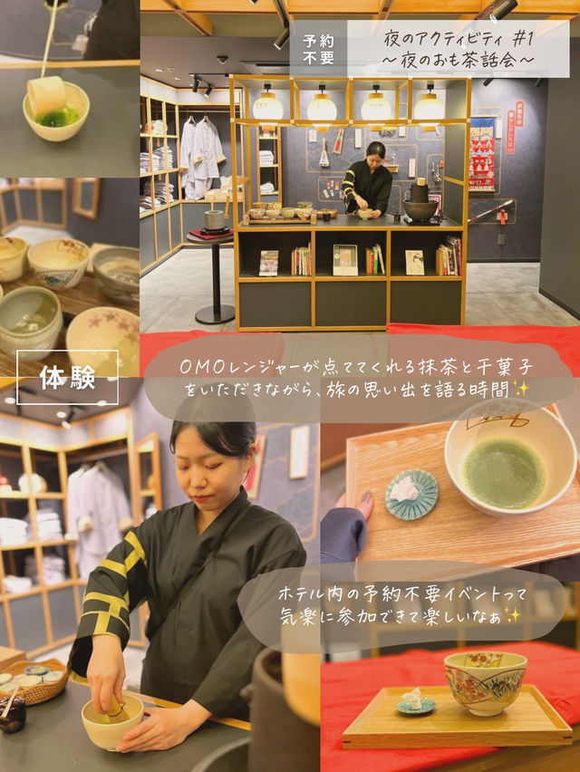 【京都/祇園】楽しいが詰まってる！話題のホテル😍✨