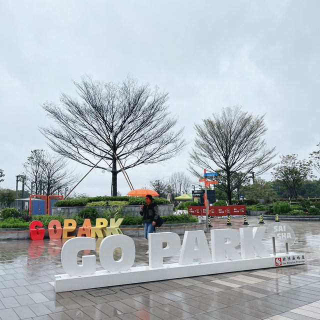 香港🇭🇰 ｜西沙GO PARK