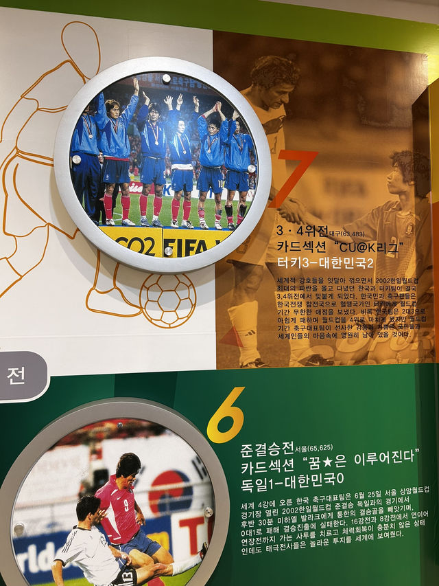 그 전율을 그대로 느낄수있는 2002월드컵 파노라마 🇰🇷