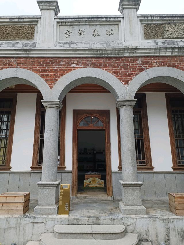穿越時空的文化旅居，聚奎居漫遊記。