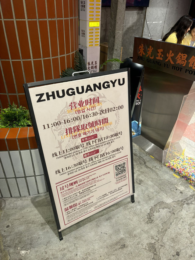 인민광장 맛집은 여기!