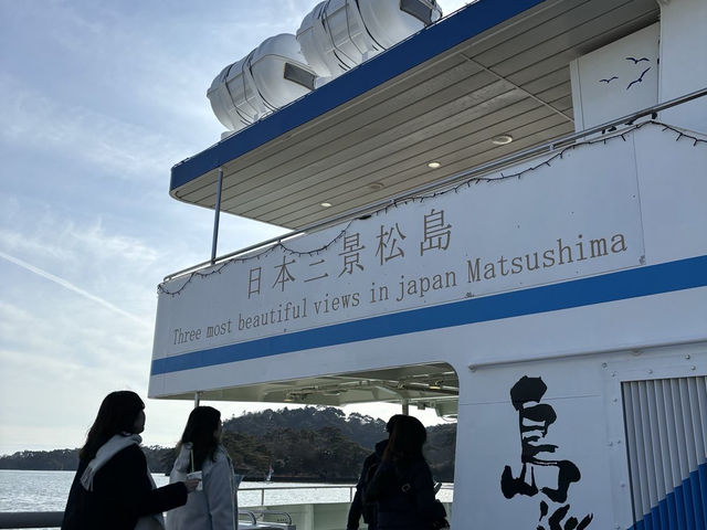 松島的春日魅力：日本三景之一的絕美風光 🌊🌞