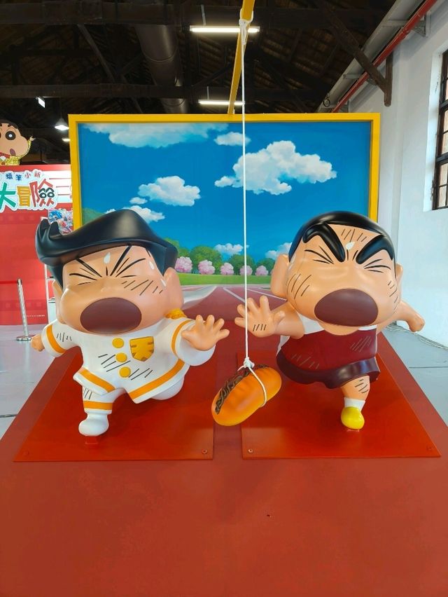 A Creative Stop Inside Songshan Park