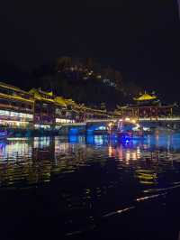 Tongren Ancient City at night 