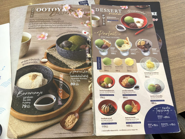 OOTOYA สาขาเมกาบางนา