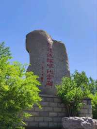 沈重歷史的黃河花園口 