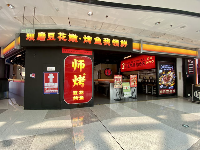 穿梭於城市與設計的美好✨萬達廣場～美食購物天堂🍽️🛍️