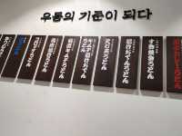 만평우동