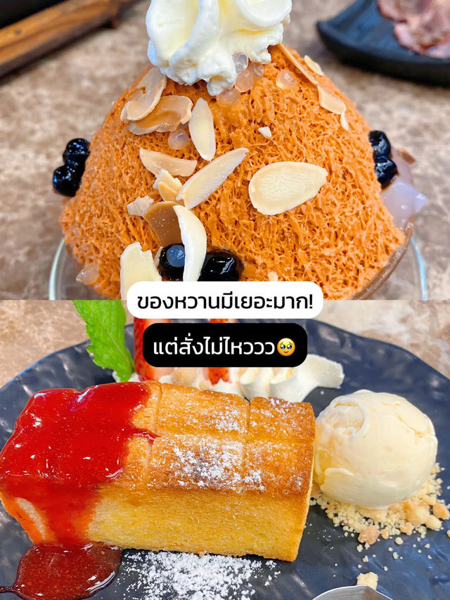😋 พาไปกิน Wisdom บุฟเฟ่ต์นานาชาติ อร่อย คุ้มมั้ย?