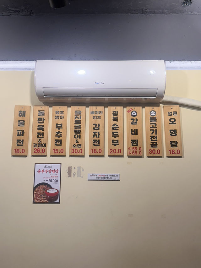 韓国🇰🇷釜山グルメ　釜山タワー近く、高評価の韓国料理店🍽️