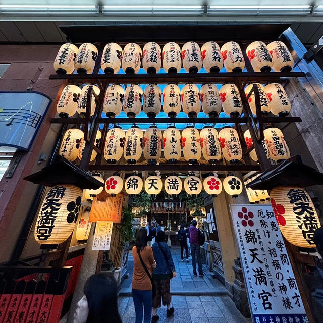 🇯🇵【京都】錦天満宮！(^ ^)