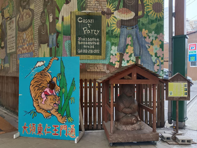 名古屋お寺巡り-大須観音！
