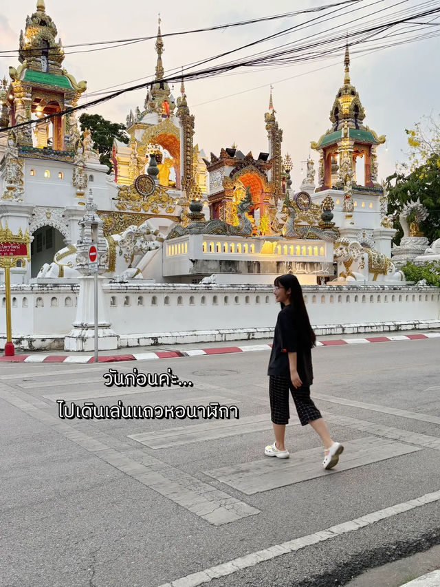 ซาลาเปาอาหารเหนือ