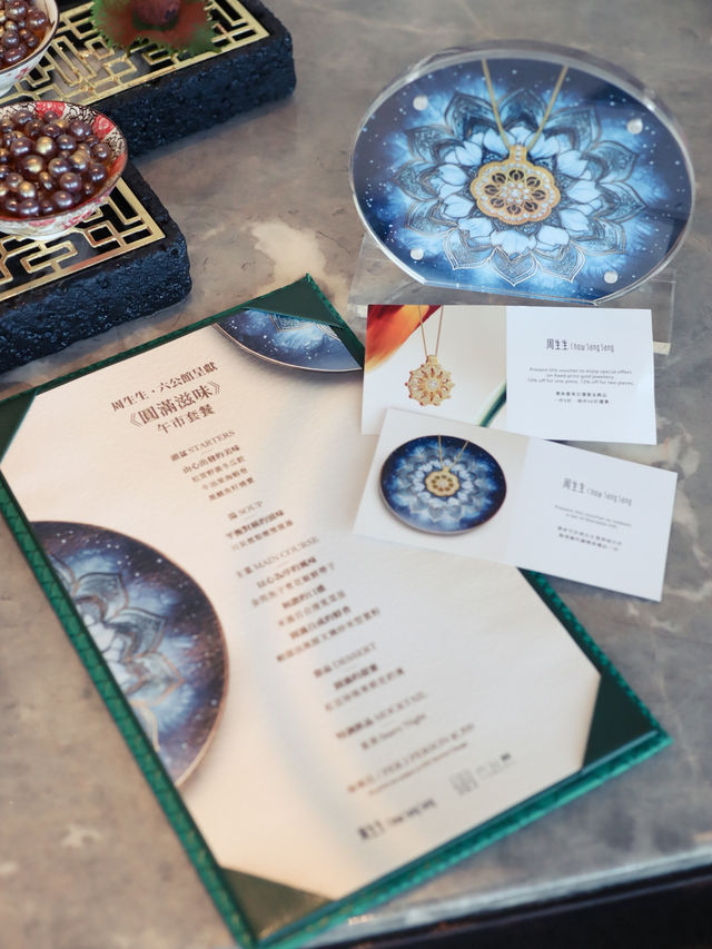 母親節帶媽咪嘆六公館《圓滿滋味》套餐 