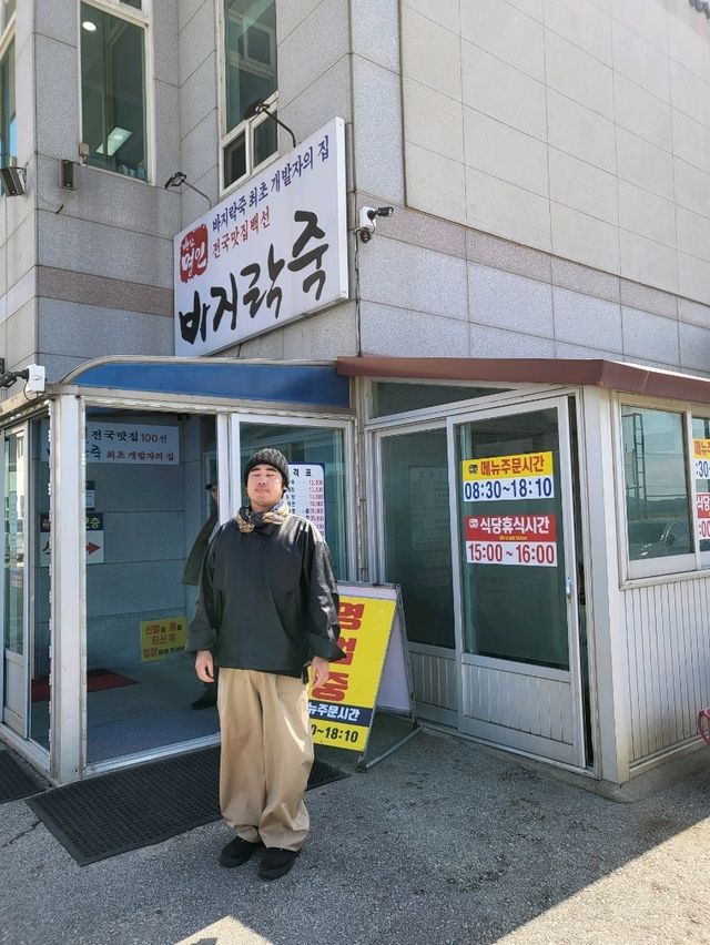 이대로가면 대성공인 1박2일 부안여행코스