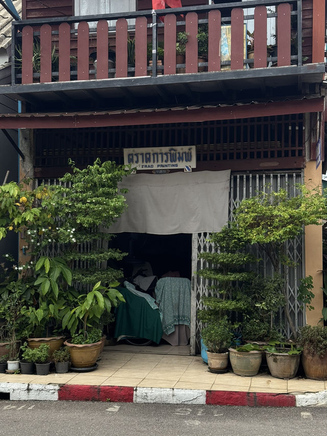 ชวนมาเดินเล่นชมวิถีชีวิตคนเมืองตราด! 