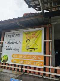 สายเส้นห้ามพลาด! เตี๋ยวเรือร้านนี้คือดีย์!🍜