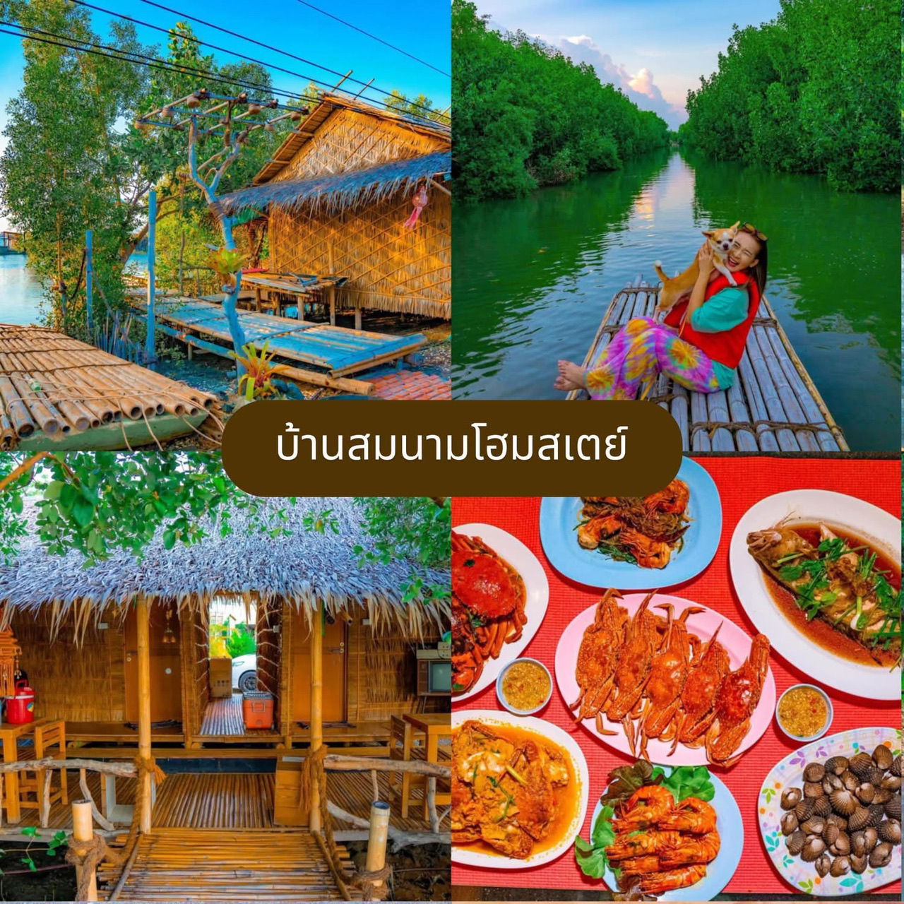 นครนายก, จังหวัดเพชรบุรี, กาญจนบุรี - 20 พิกัดที่พักติดริมน้ำ - 圖 7