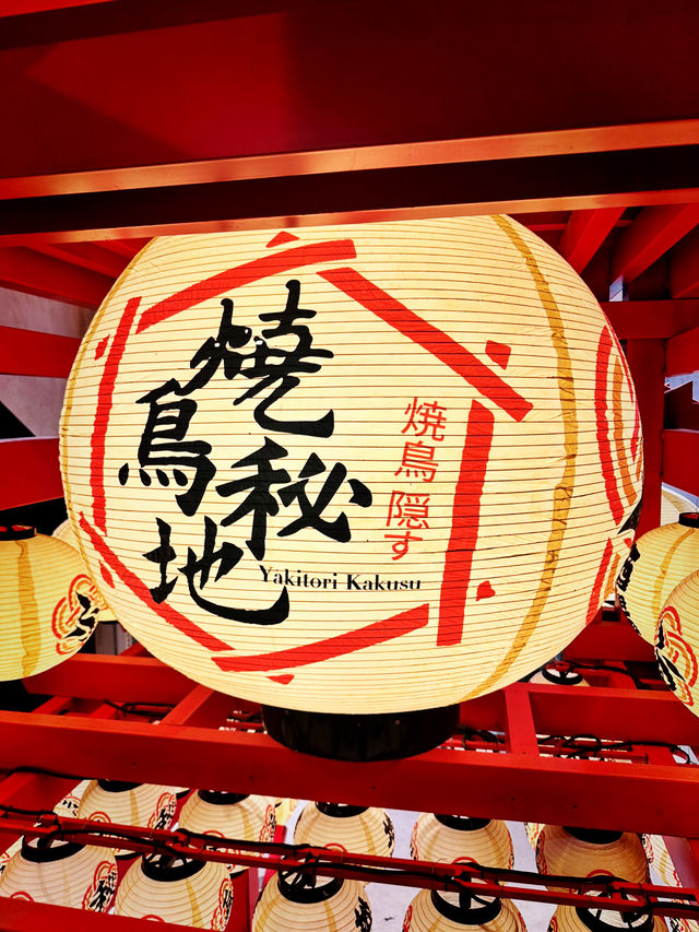 Hidden Flames, Bold Flavours – Yakitori Kakusu’s Tokyo-Inspired Night