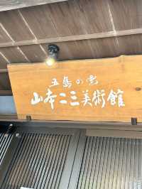 【長崎】ジブリファンが絶対喜ぶところ－山本一二三美術館