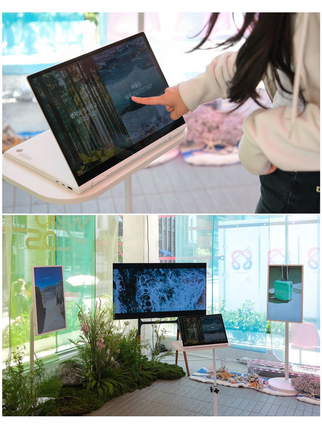 LG Empathy Intelligence Al