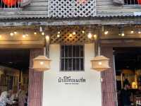 บ้านโกนมสด ปังปิ้งอร่อยย่านปัตตานี