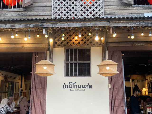 บ้านโกนมสด ปังปิ้งอร่อยย่านปัตตานี