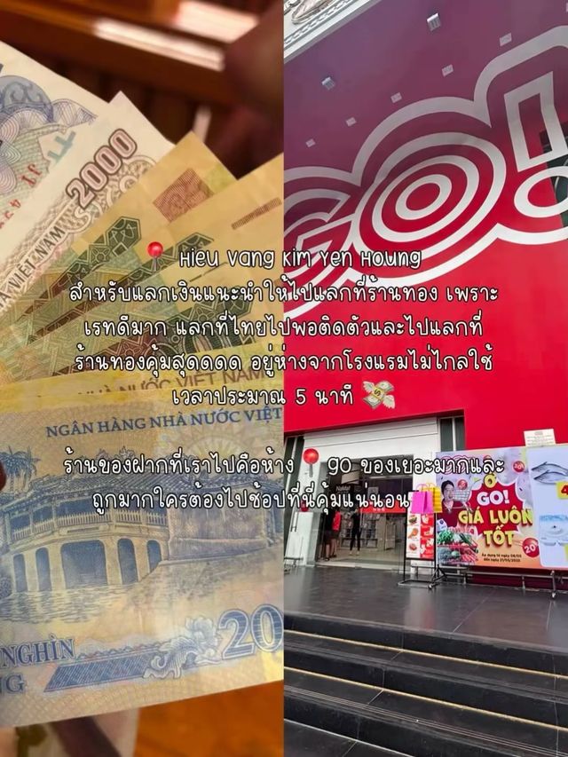 เที่ยวเวียดนามด้วยงบ 15,000บาท✨🇻🇳🩷