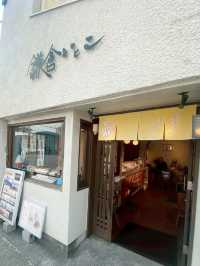 ลิ้มรสขนมญี่ปุ่นแท้ ๆ ที่ Kamakura Itoko