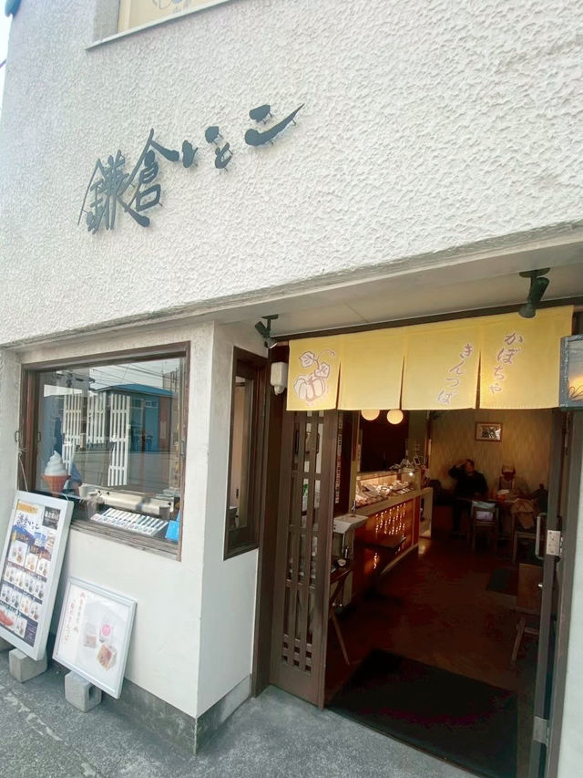 ลิ้มรสขนมญี่ปุ่นแท้ ๆ ที่ Kamakura Itoko