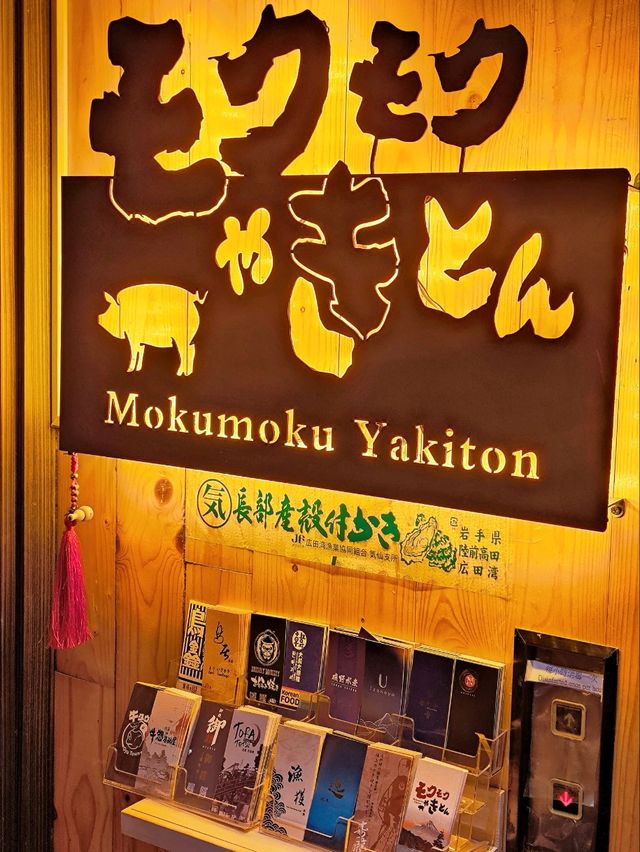 🤟🏻人氣旺盛居酒屋 
