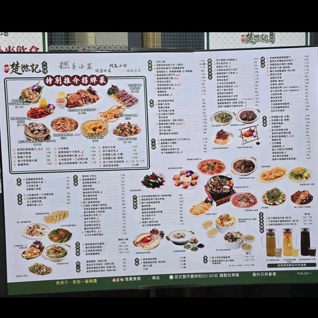 一定要去食嘅室內港式大排檔👍🏻