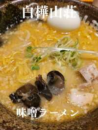 札幌に行ったら必食！！