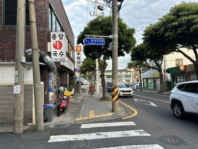 🎛️ 맵기 조절 가능한 순두부집 