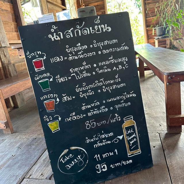 ตาวีฟาร์ม ฟาร์มผักออแกนิค🥦