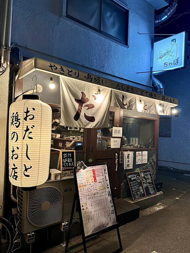 โอซาก้า🇯🇵