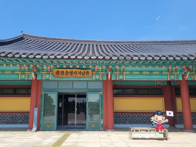 유관순 열사 생가와 기념관