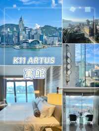 K11 Artus寓館-獨有巨大露台，感受維多利亞港海風