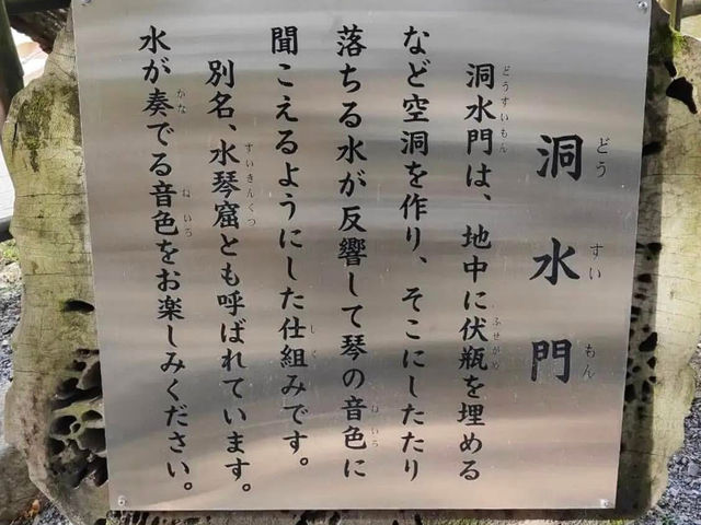 一座美麗的六角形建築，屋頂以檜樹皮搭建💕浮見堂