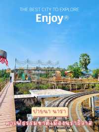 ปายนา นารา