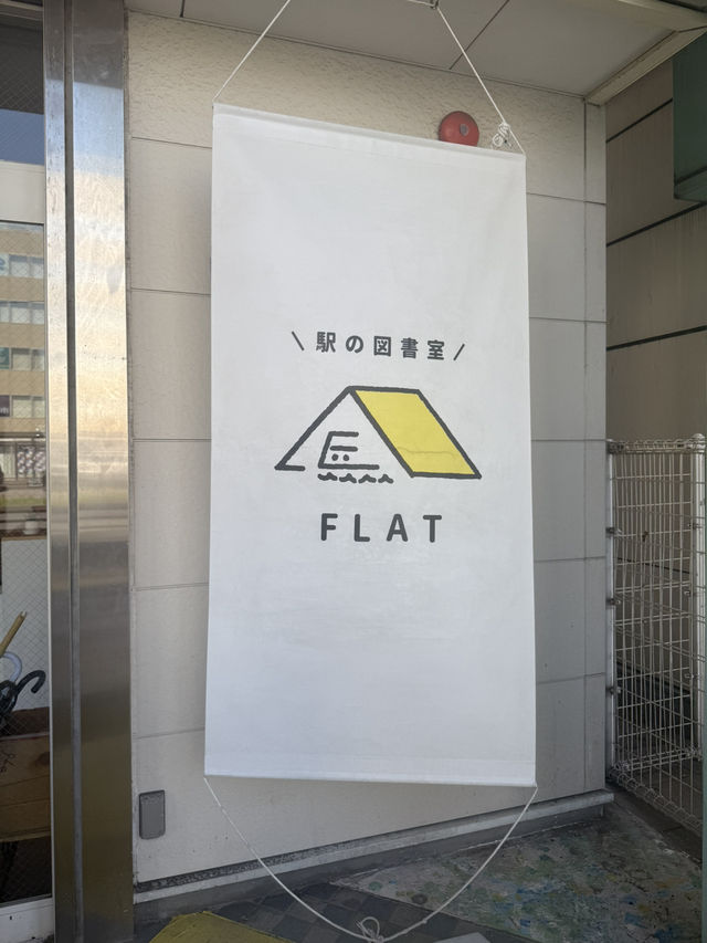 📚木更津駅の新スポット！「駅の図書室 FLAT（フラット）」