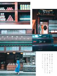 【東京】江戸〜昭和にタイムスリップ⏰レトロな野外博物館