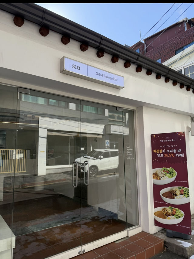 【ソウル・漢城大入口】サラダメニュー豊富🥗!!ダイエット注意の方にもオススメ✨