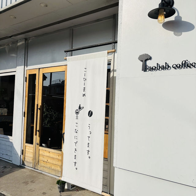 Baobab coffee