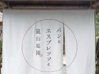 【京都🇯🇵】嵐山の開放感あふれる古民家カフェへ。