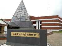 網走-北方民族博物館