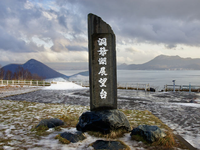 🌄 Scenic Stop with Local Charm – Silo Observation Deck at Lake Toya
